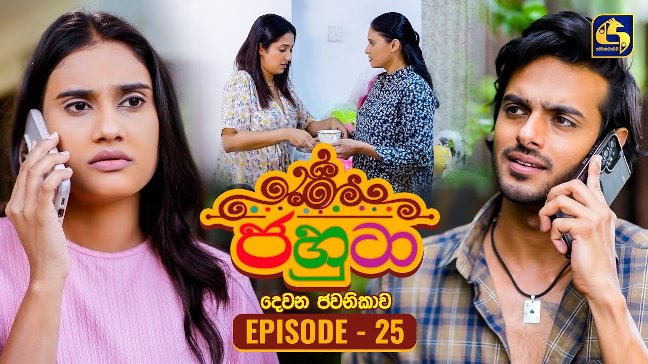 Episodio 2