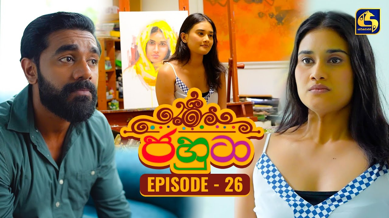Episode 26