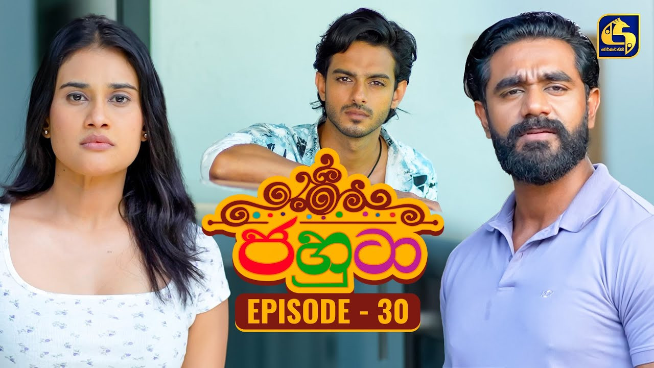 Episode