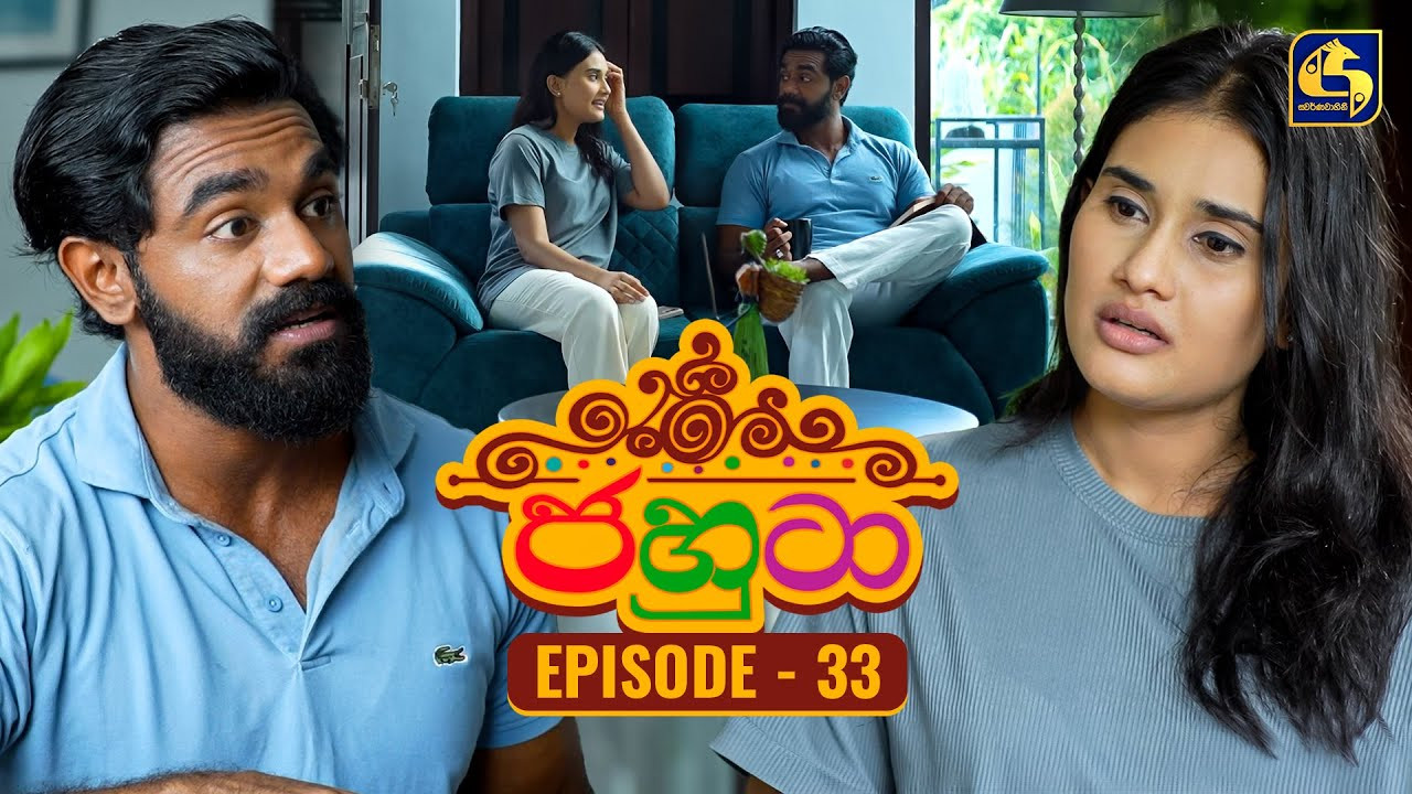 Episode