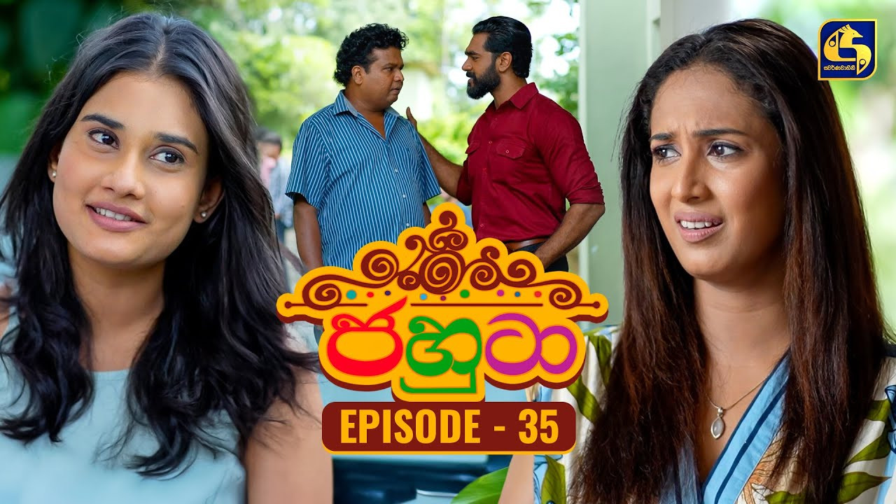 Episode