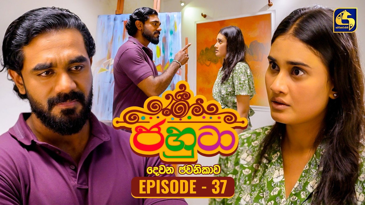 Episodio 7