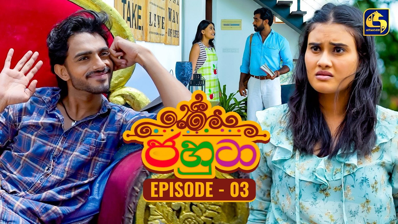 Episode