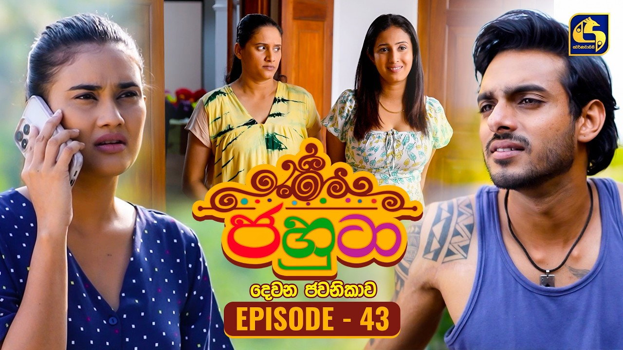 Episodio 4