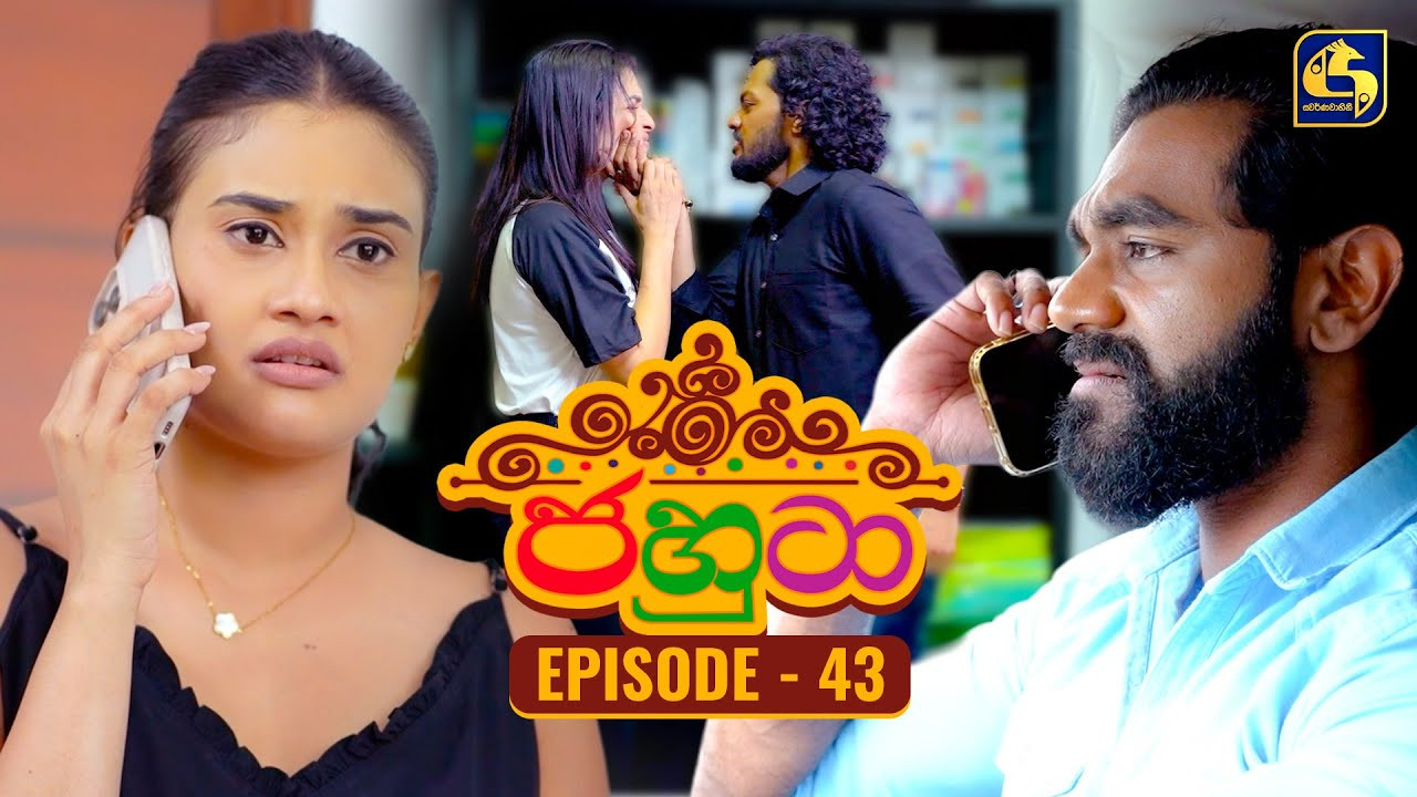 Episode 4