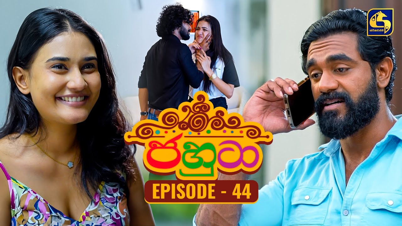 Episode 44
