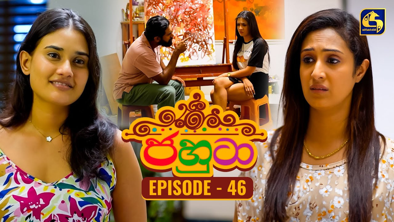 Episode 46