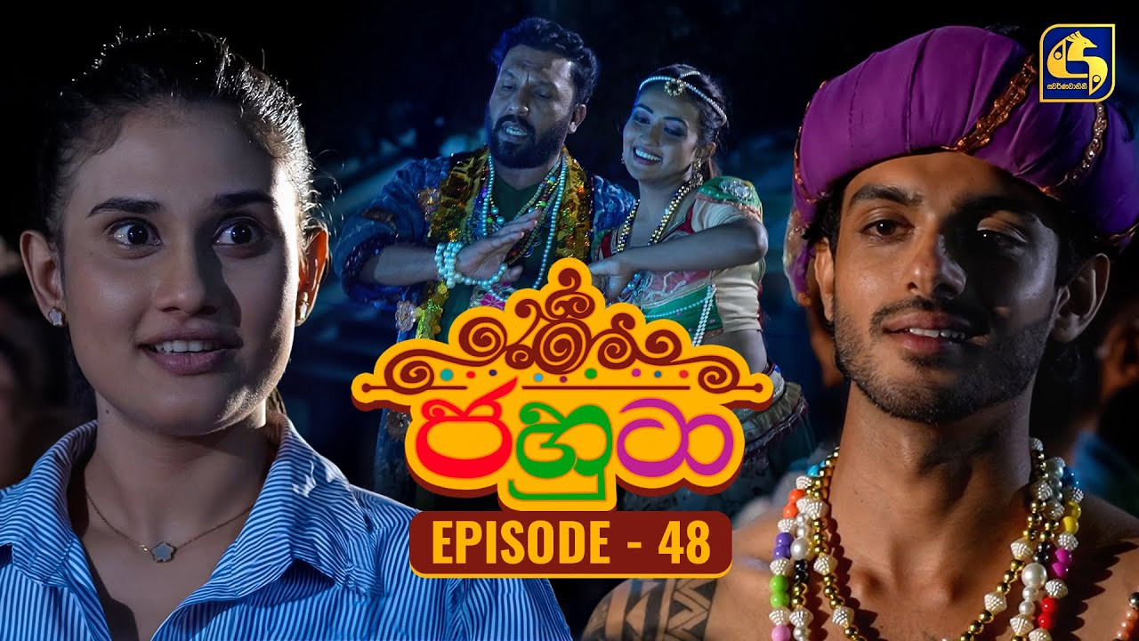 Episode 48