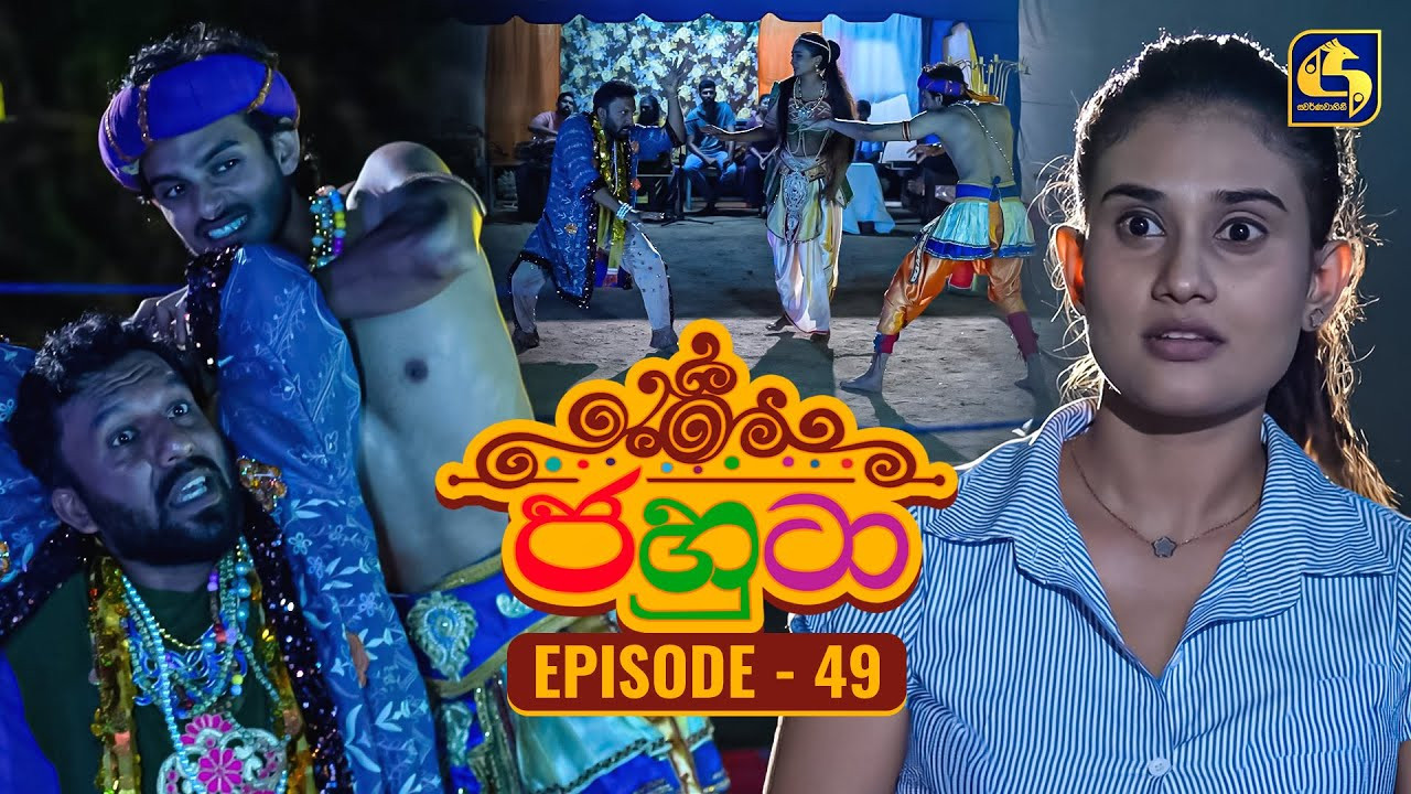 Episode 49