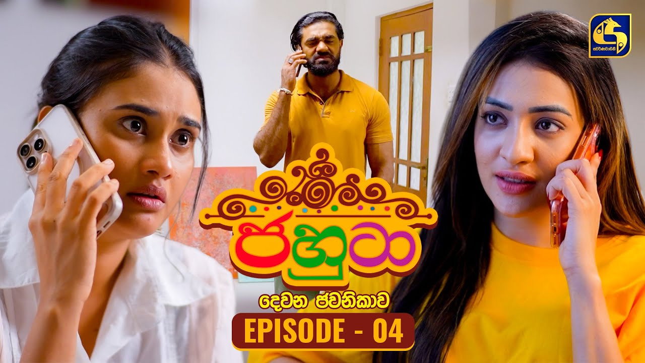 Episodio 4