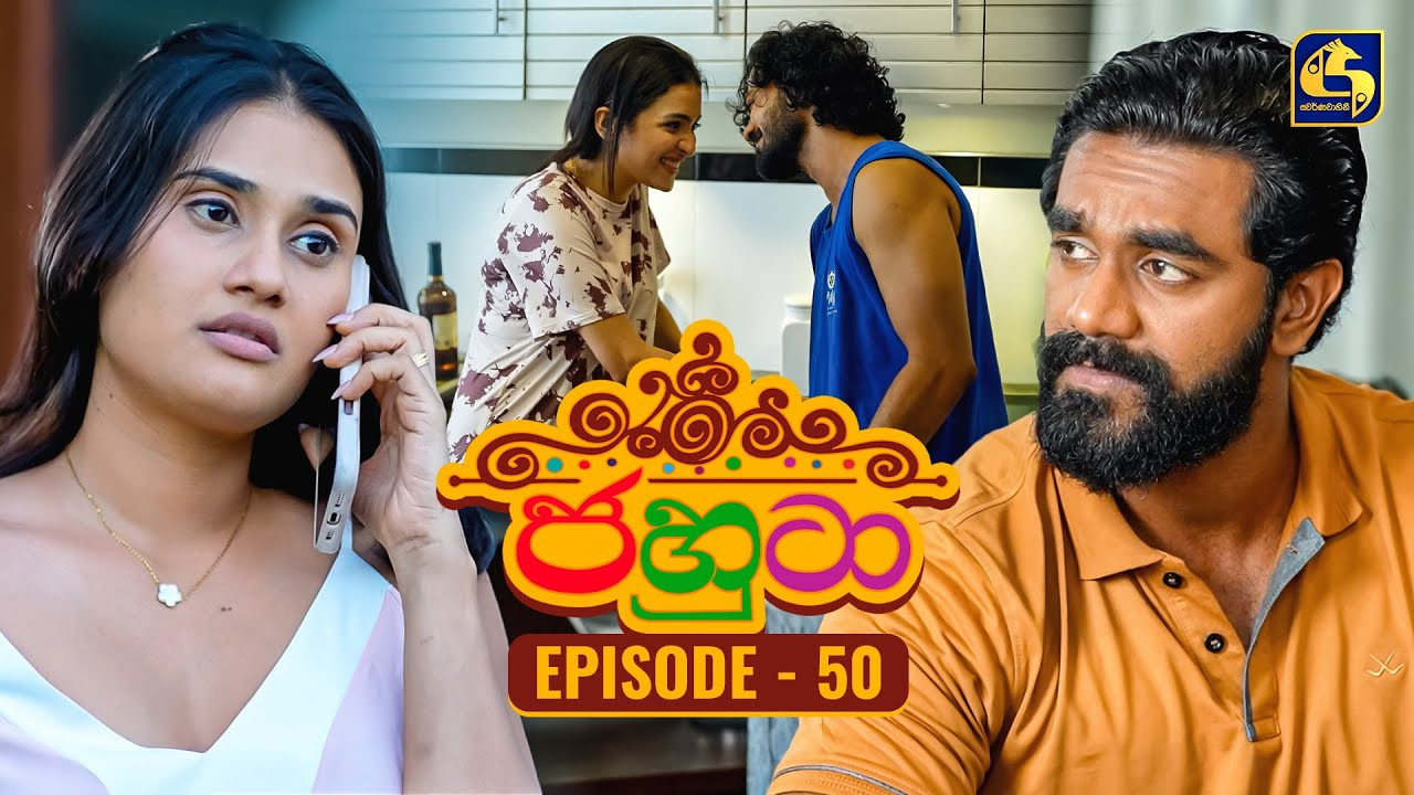Episode