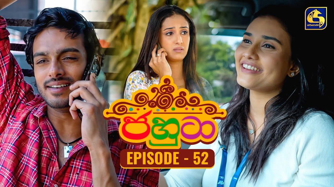 Episode 2