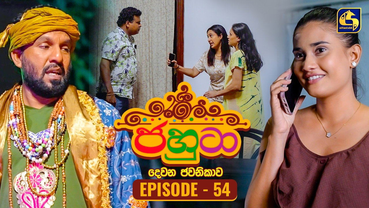 Episodio 4