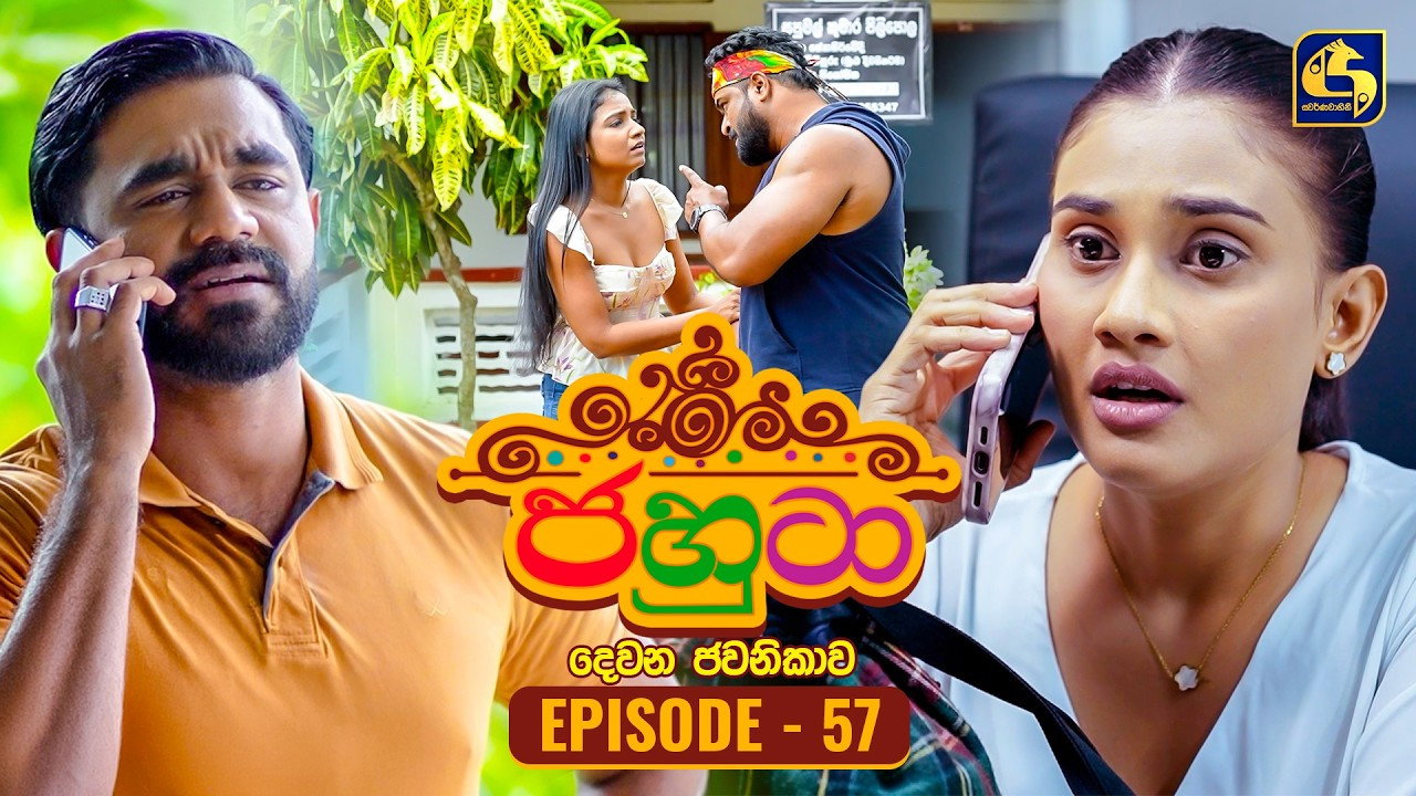 Episodio 7