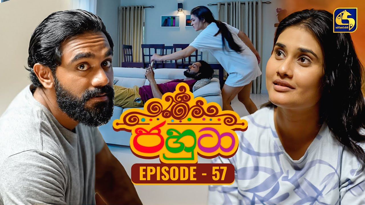 Episode 7