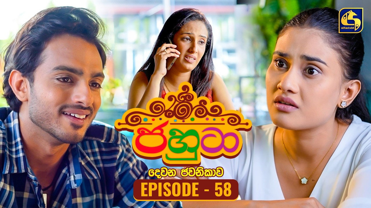 Episodio 8