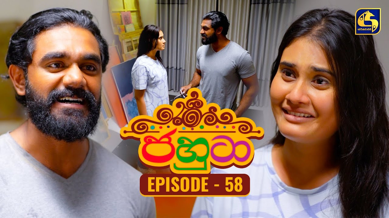 Episode 8