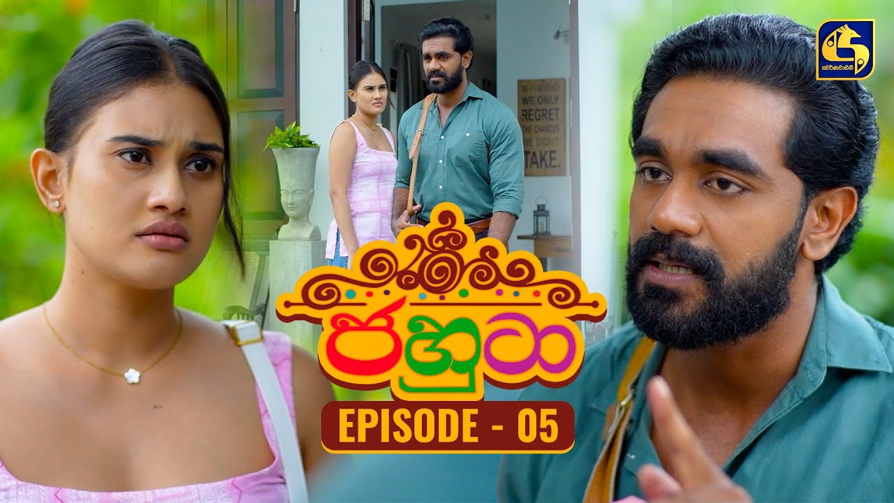 Episode