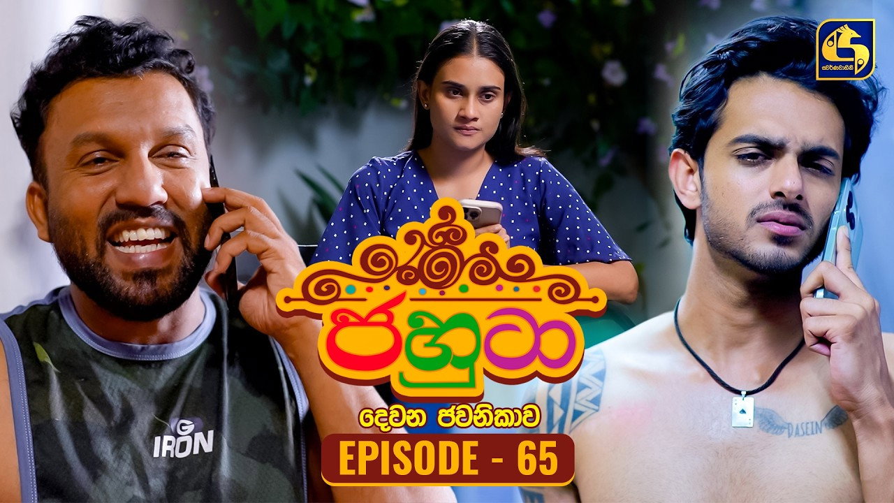 Episodio 6