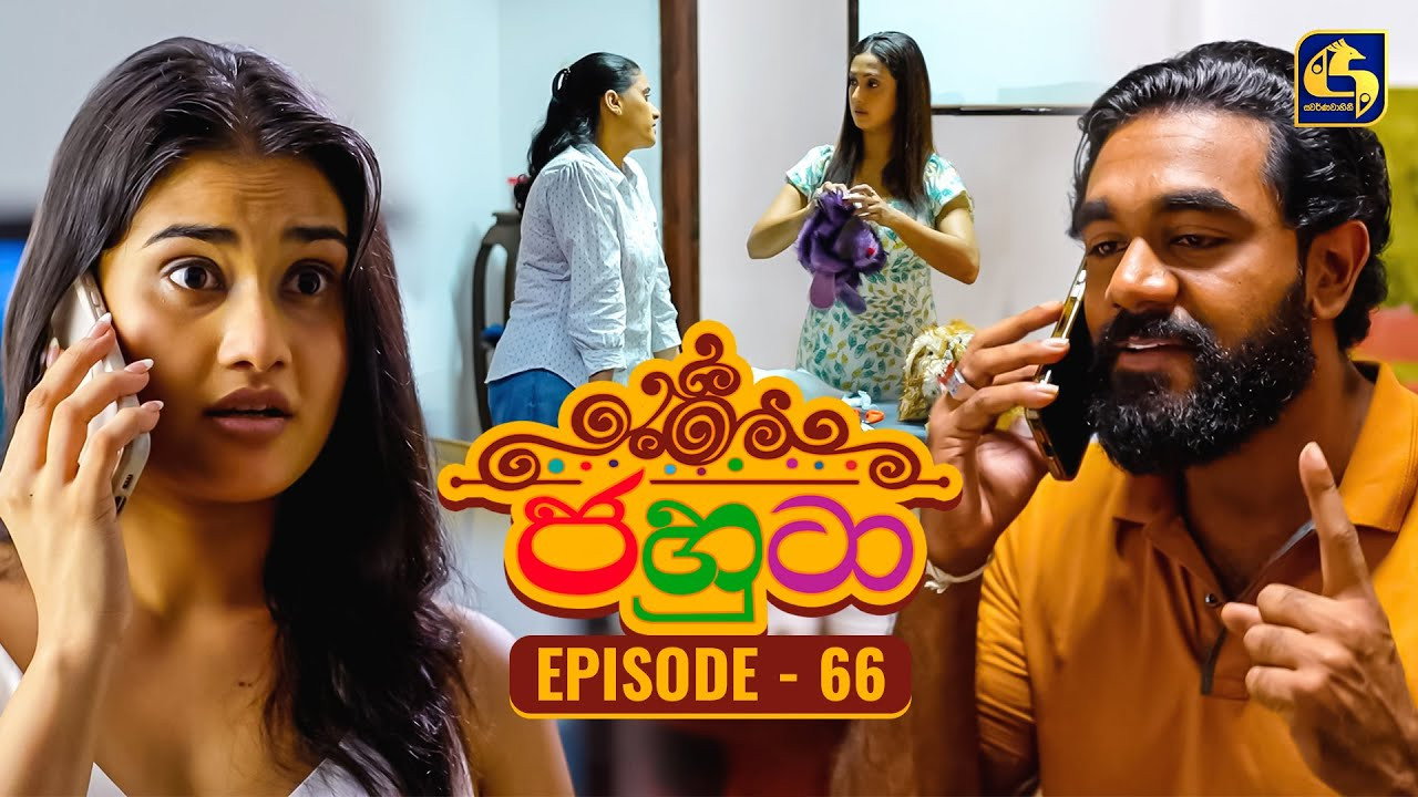 Episode 66