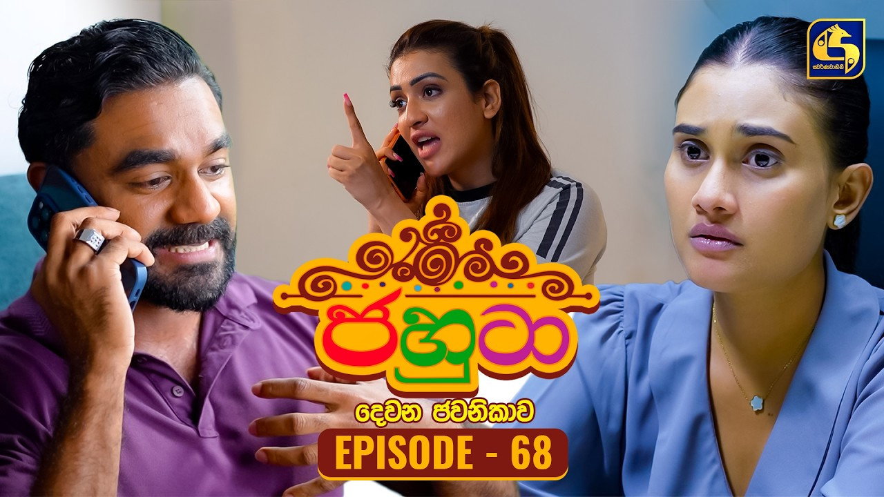 Episodio 68
