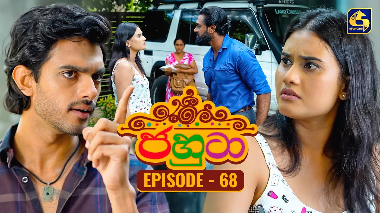 Episode 68