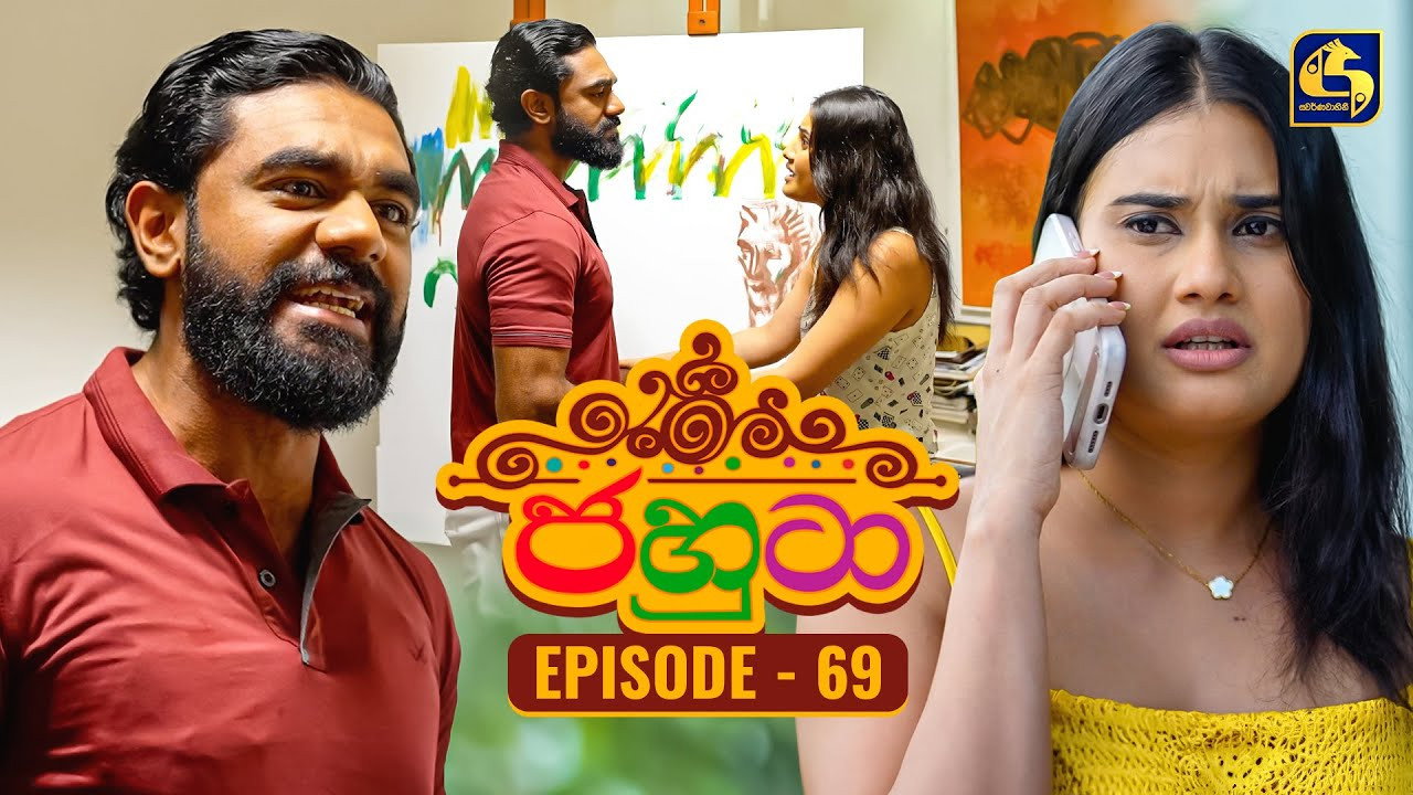 Episode 69
