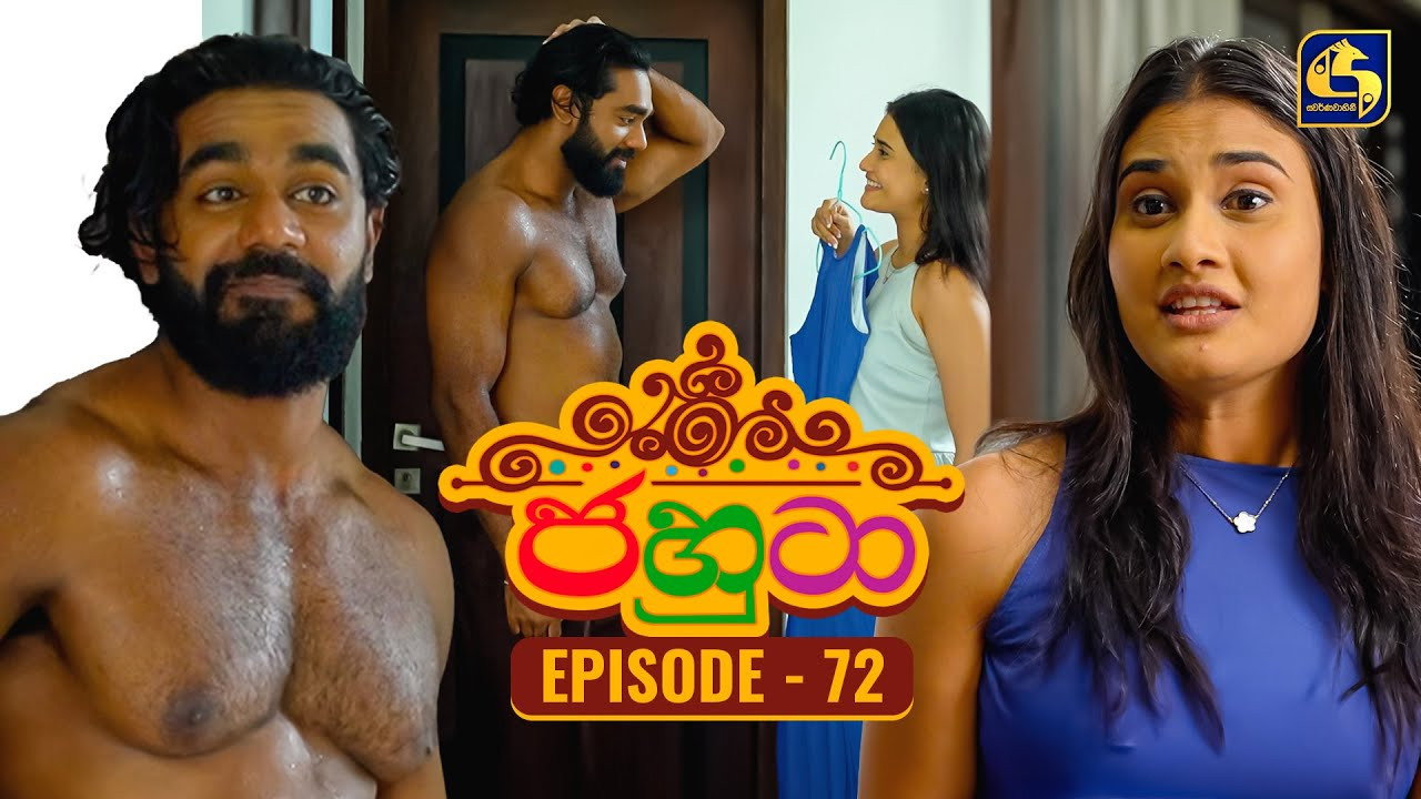 Episode 72