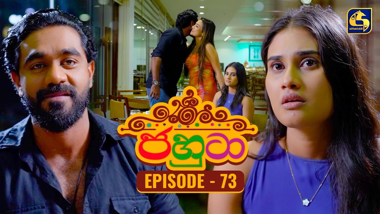 Episodio 7