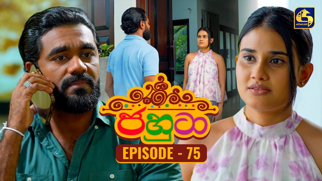 Episodio 7
