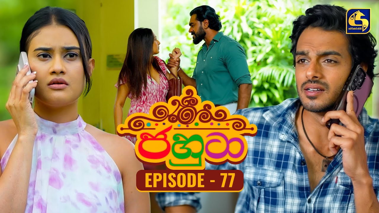 Episodio 77