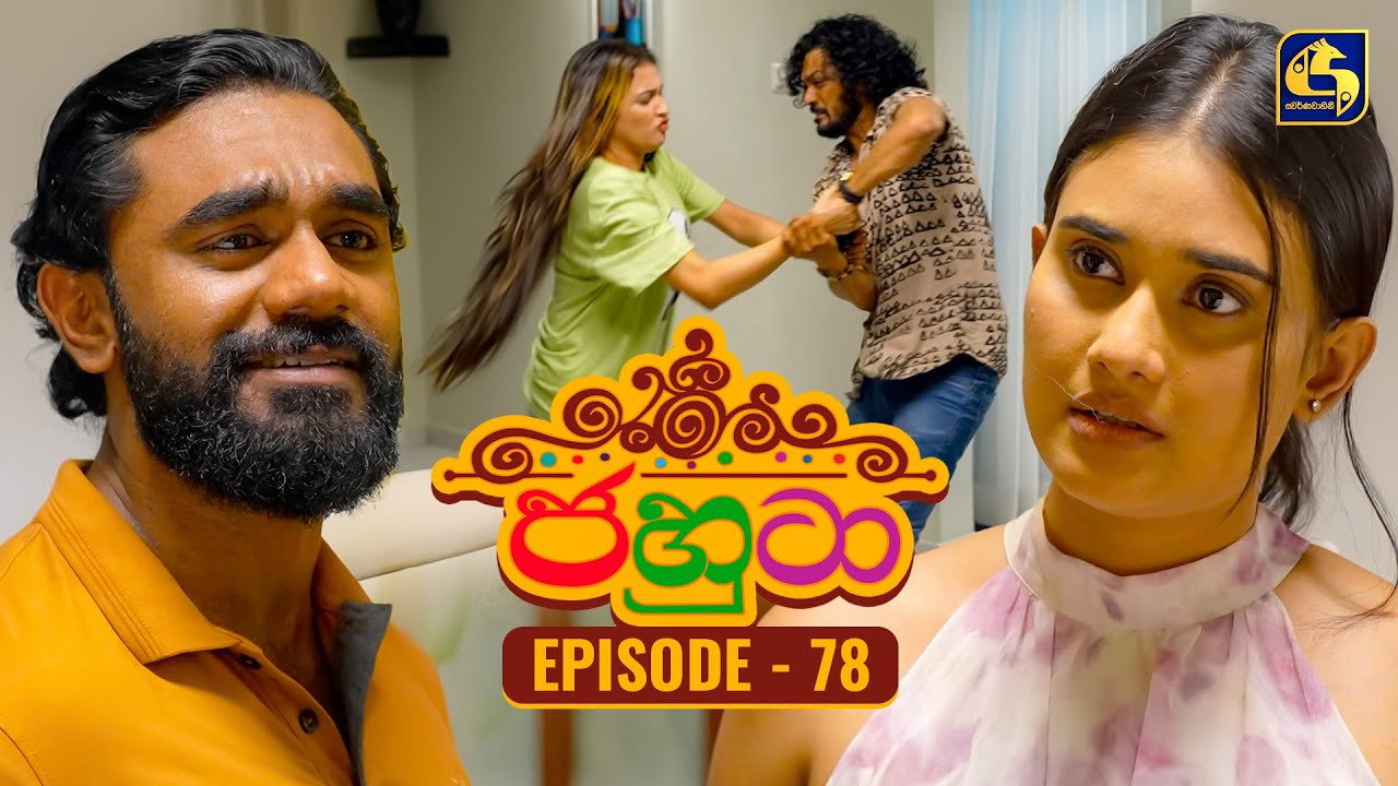 Episodio 78