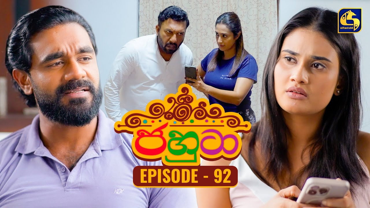 Episodio 92