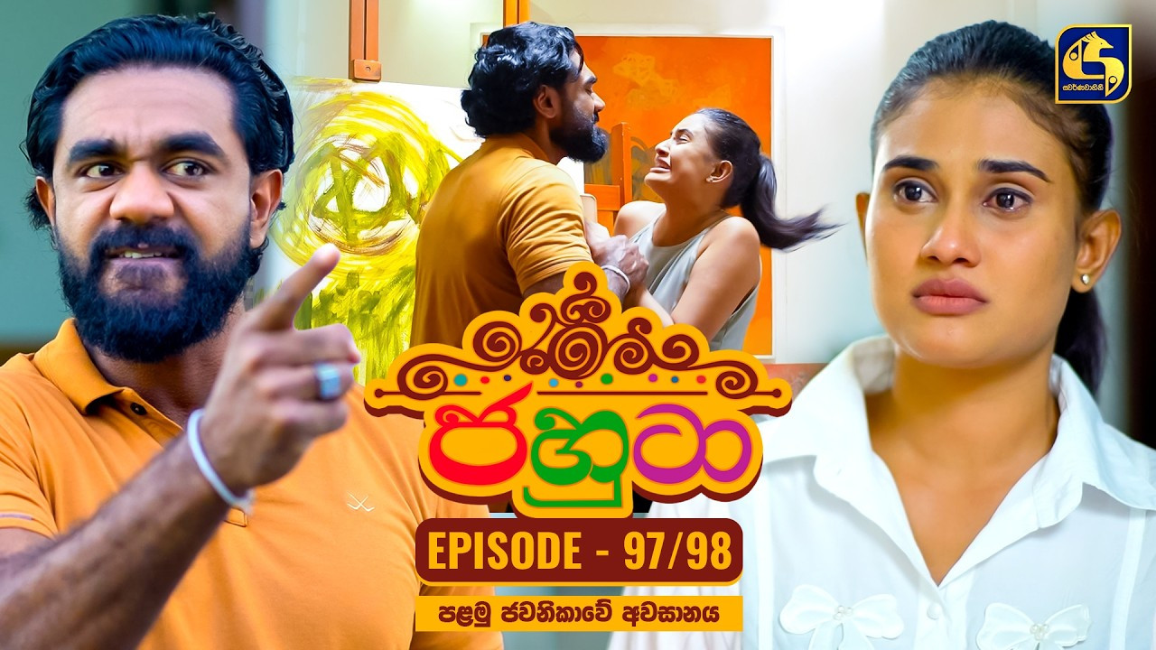 Episodio 97/Episodio 98