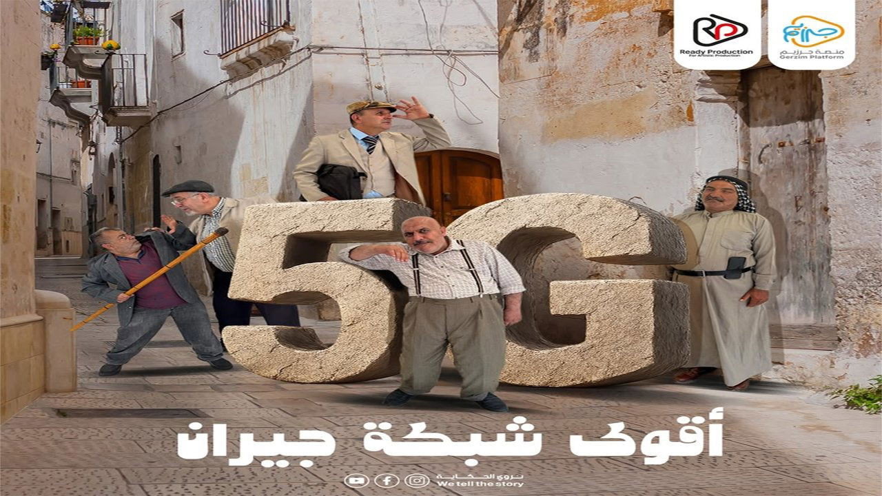 Episodio 4