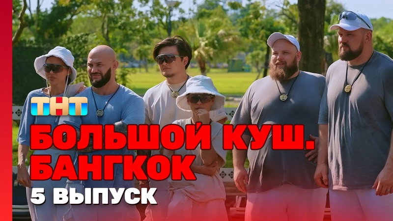 Episodio sin título