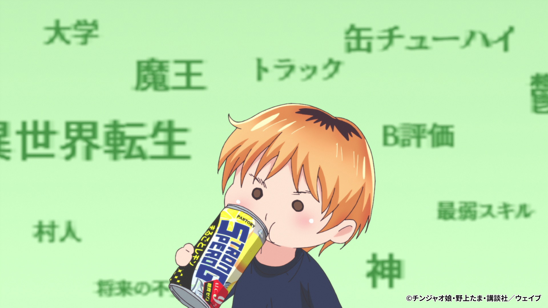 Episodio sin título