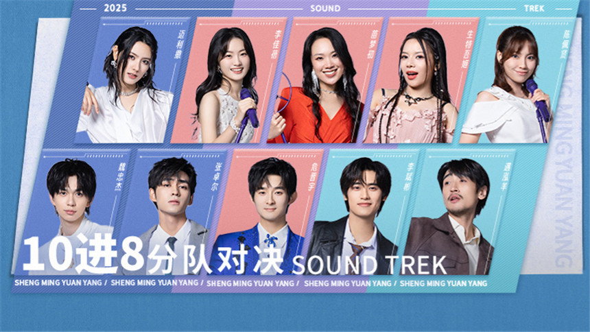 Episodio sin título