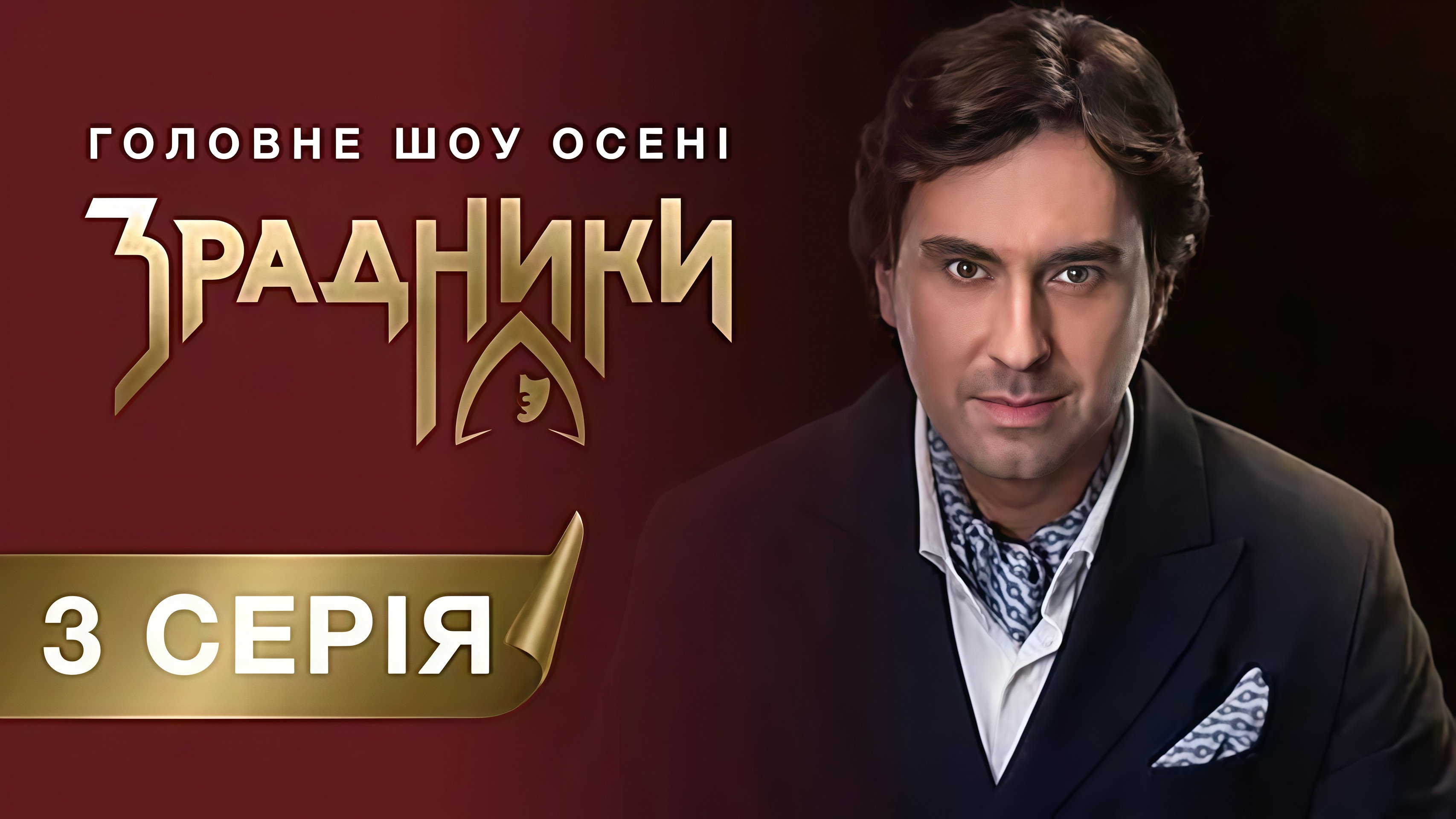 Episodio sin título