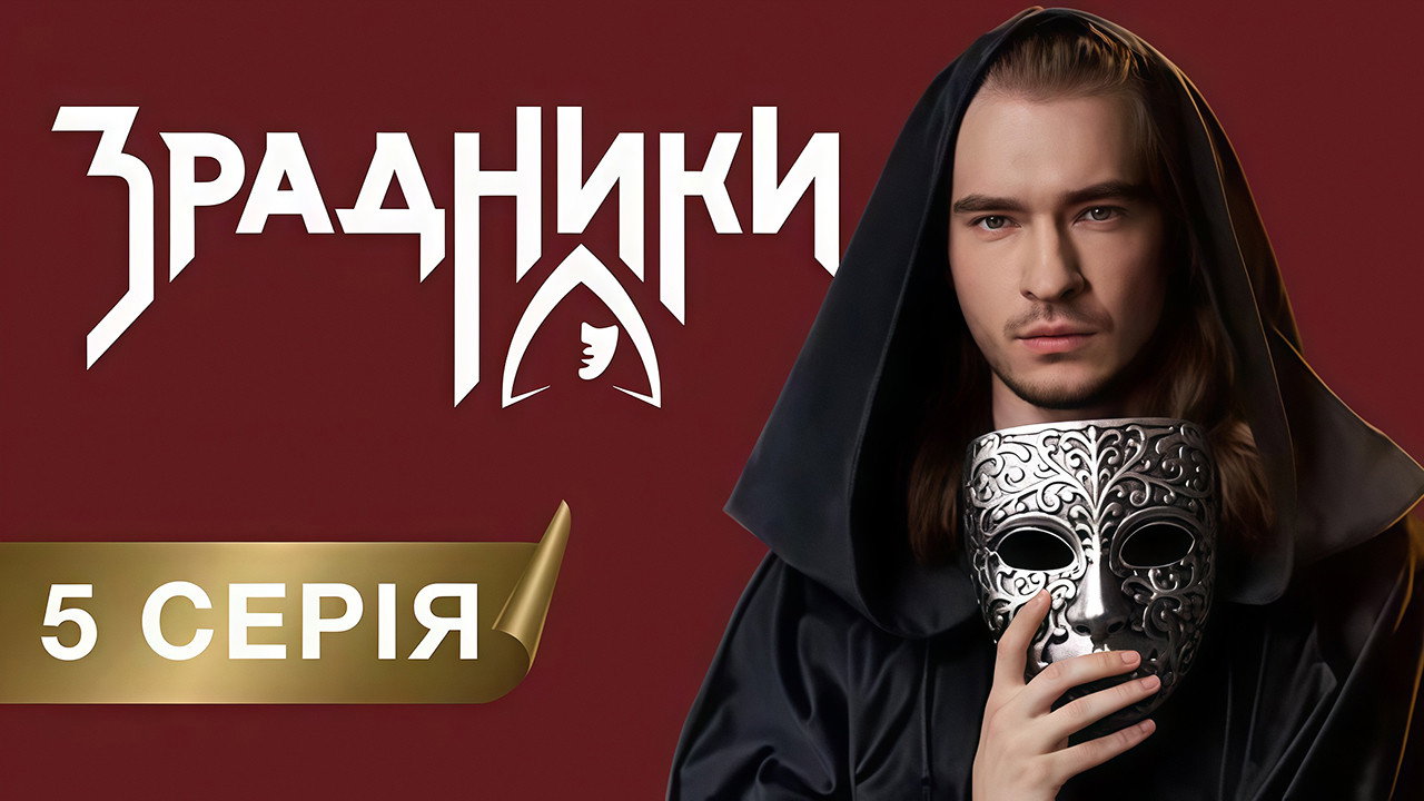 Episodio sin título