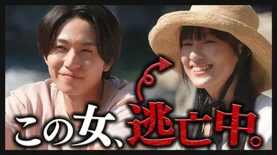 Episodio sin título