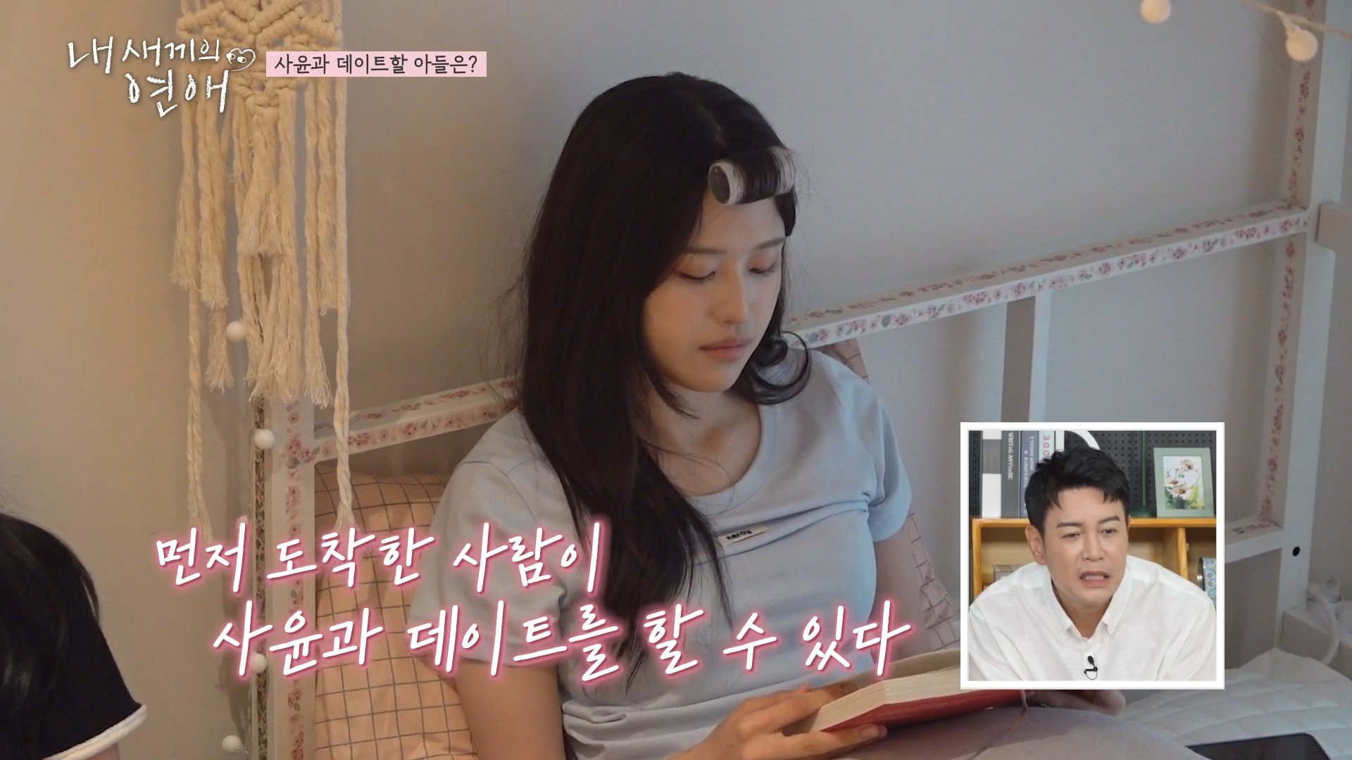 Episodio sin título