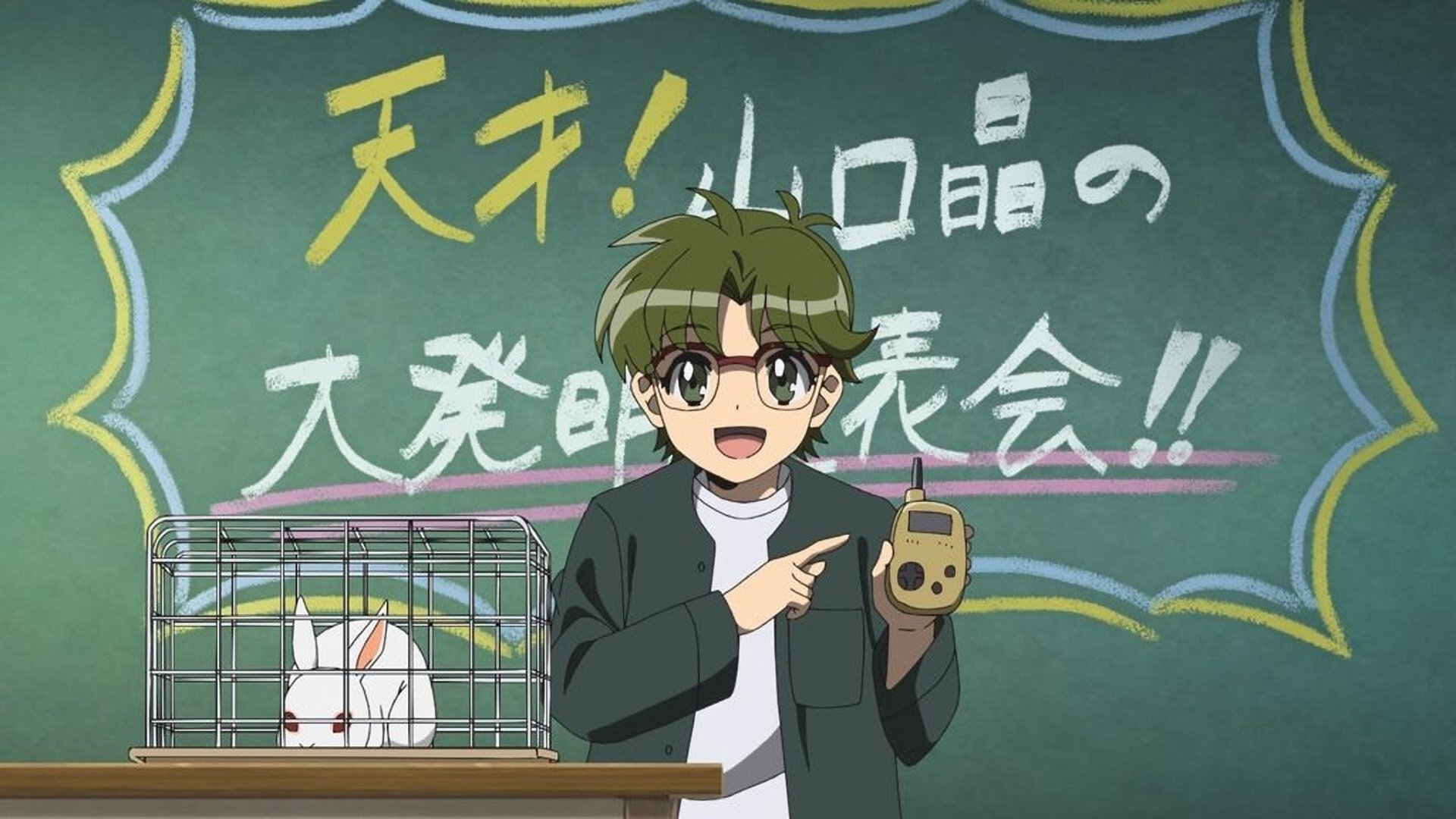 Episodio sin título