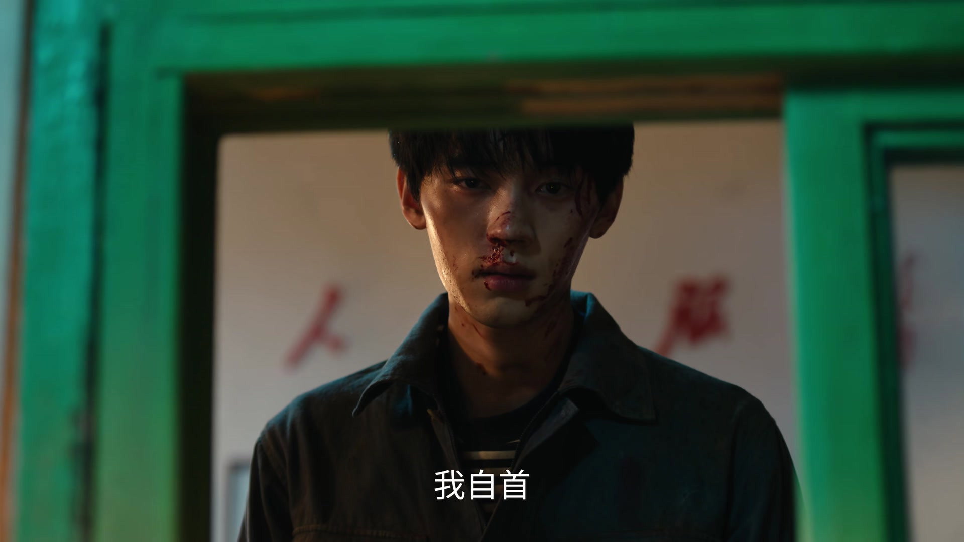 Episodio sin título