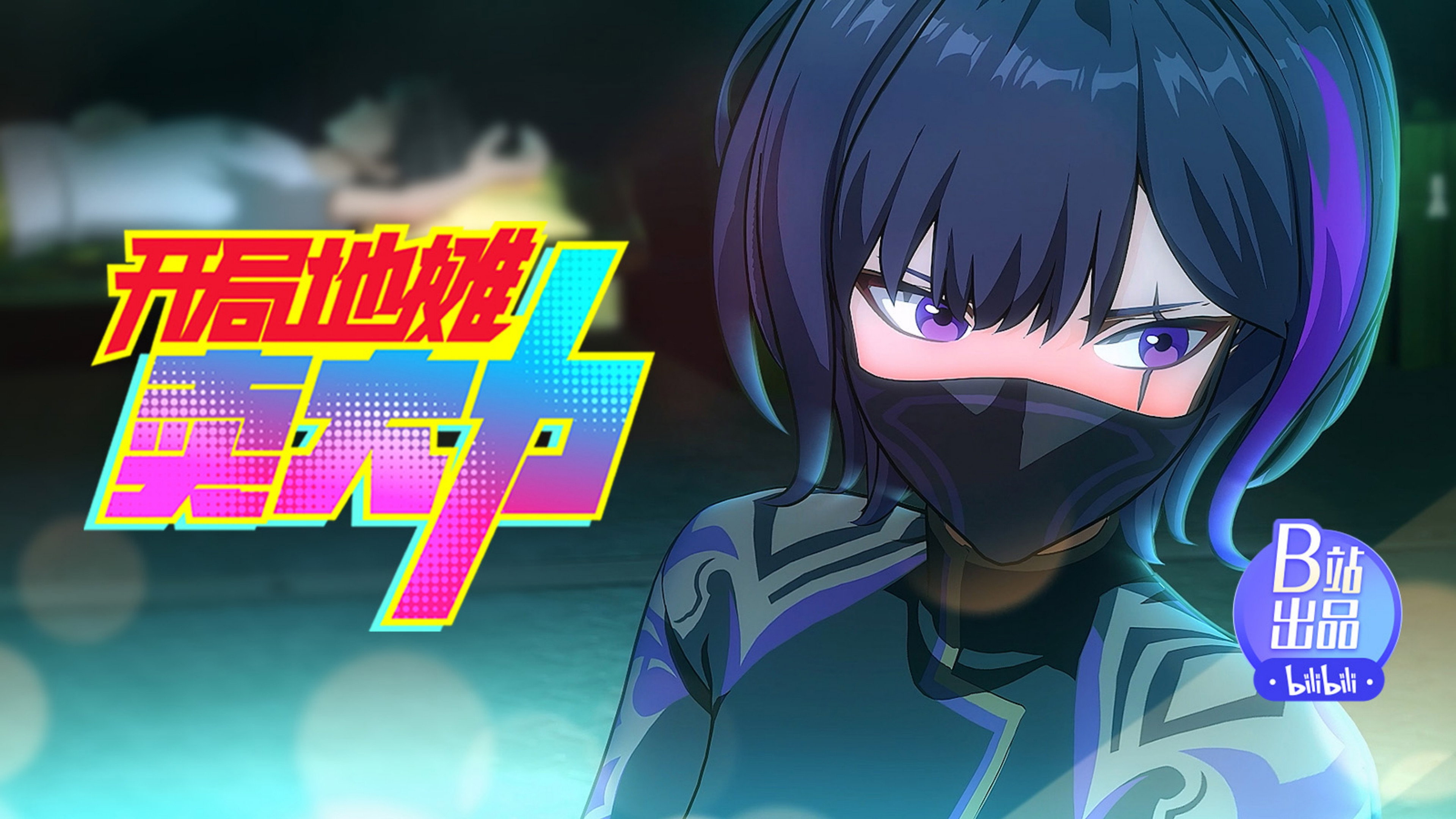 Episodio sin título