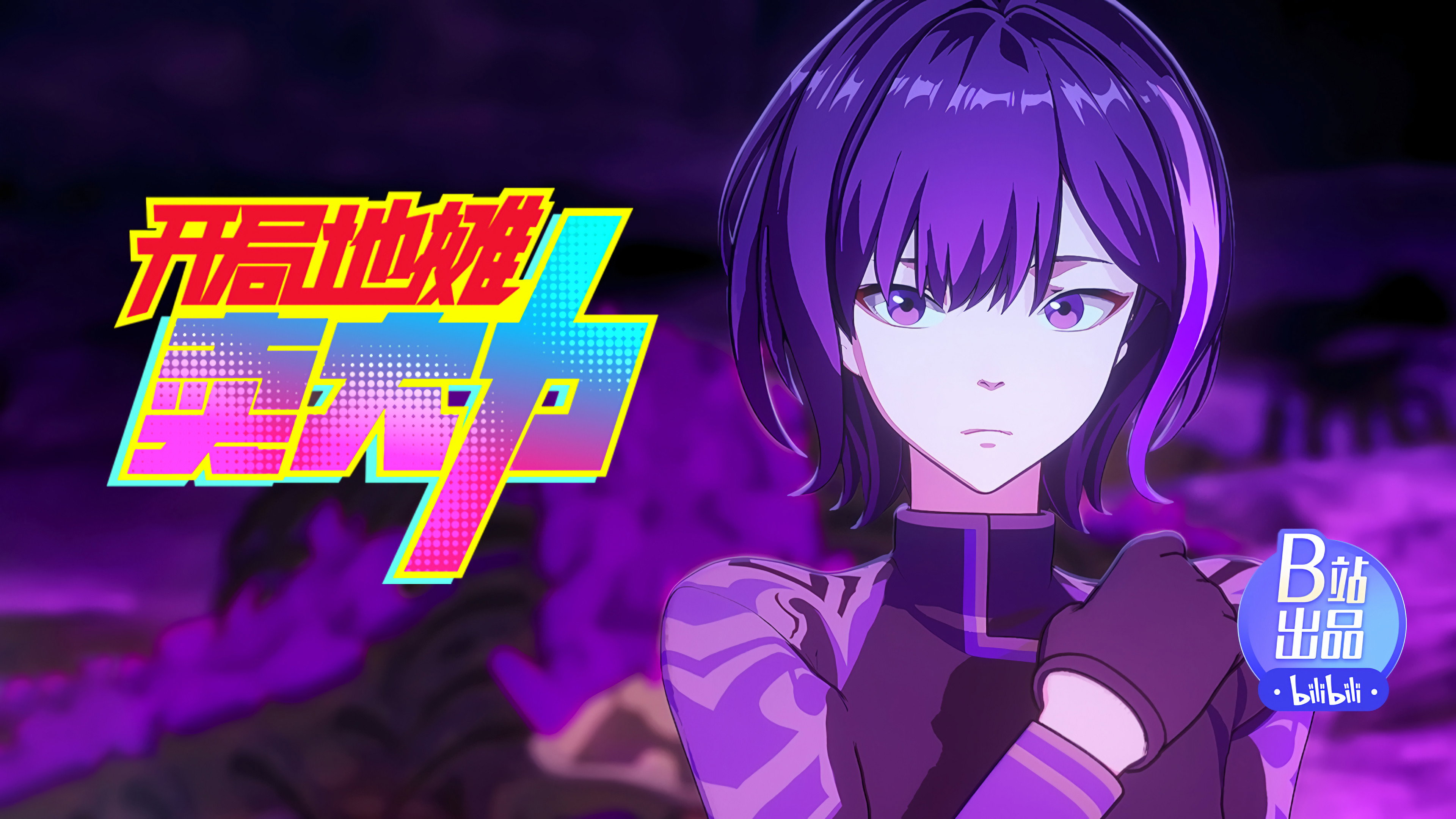 Episodio sin título