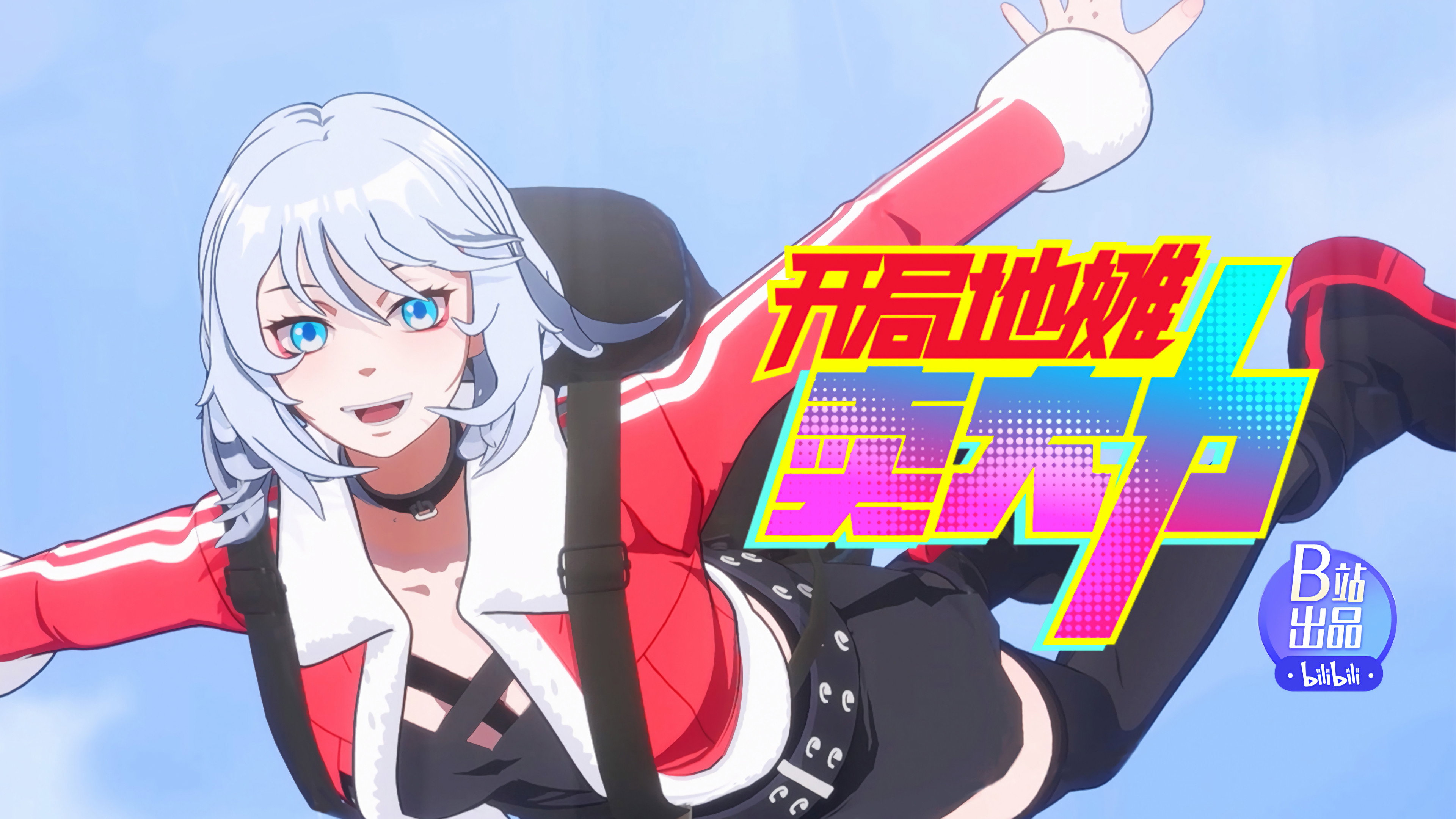 Episodio sin título