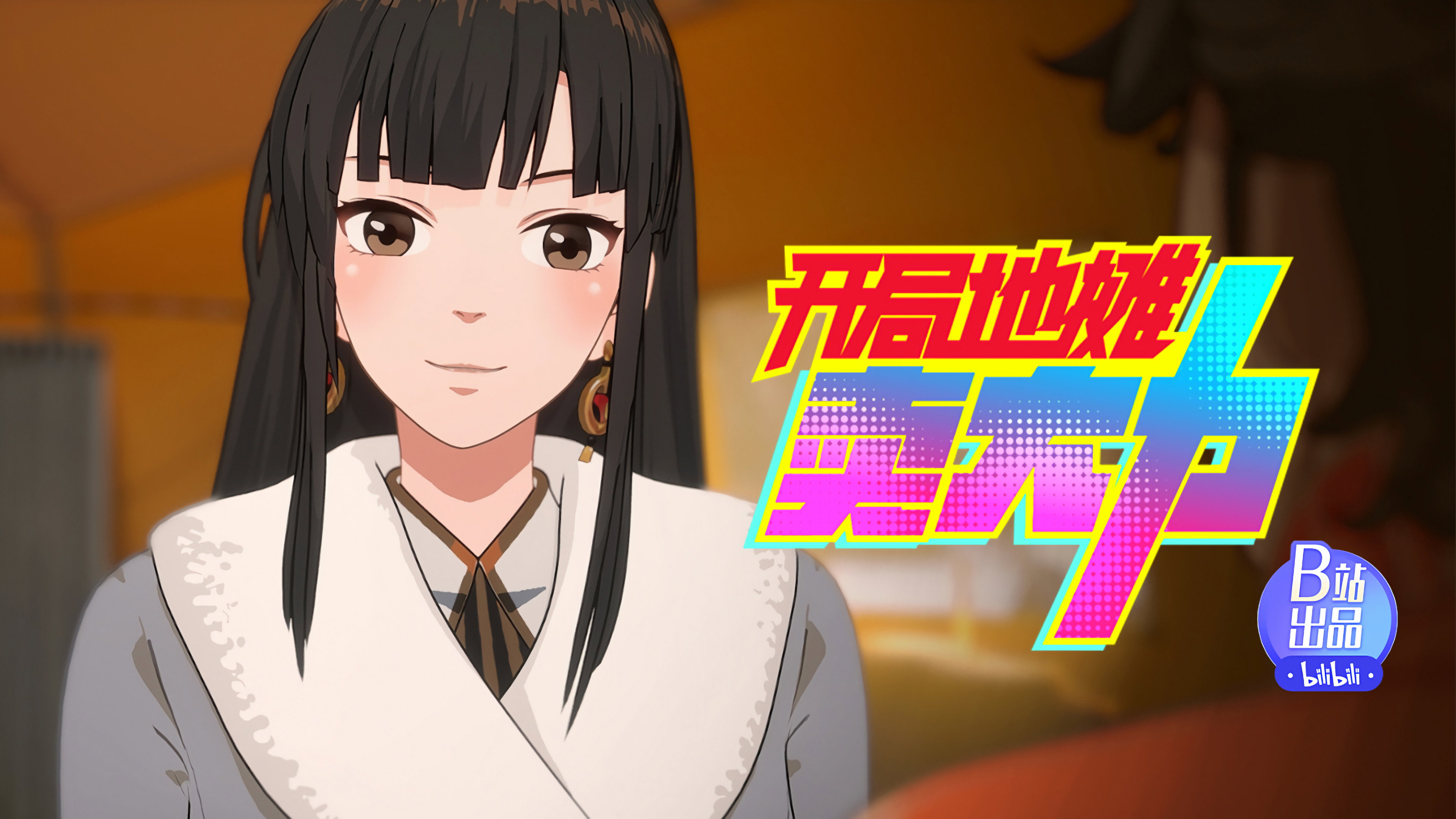 Episodio sin título