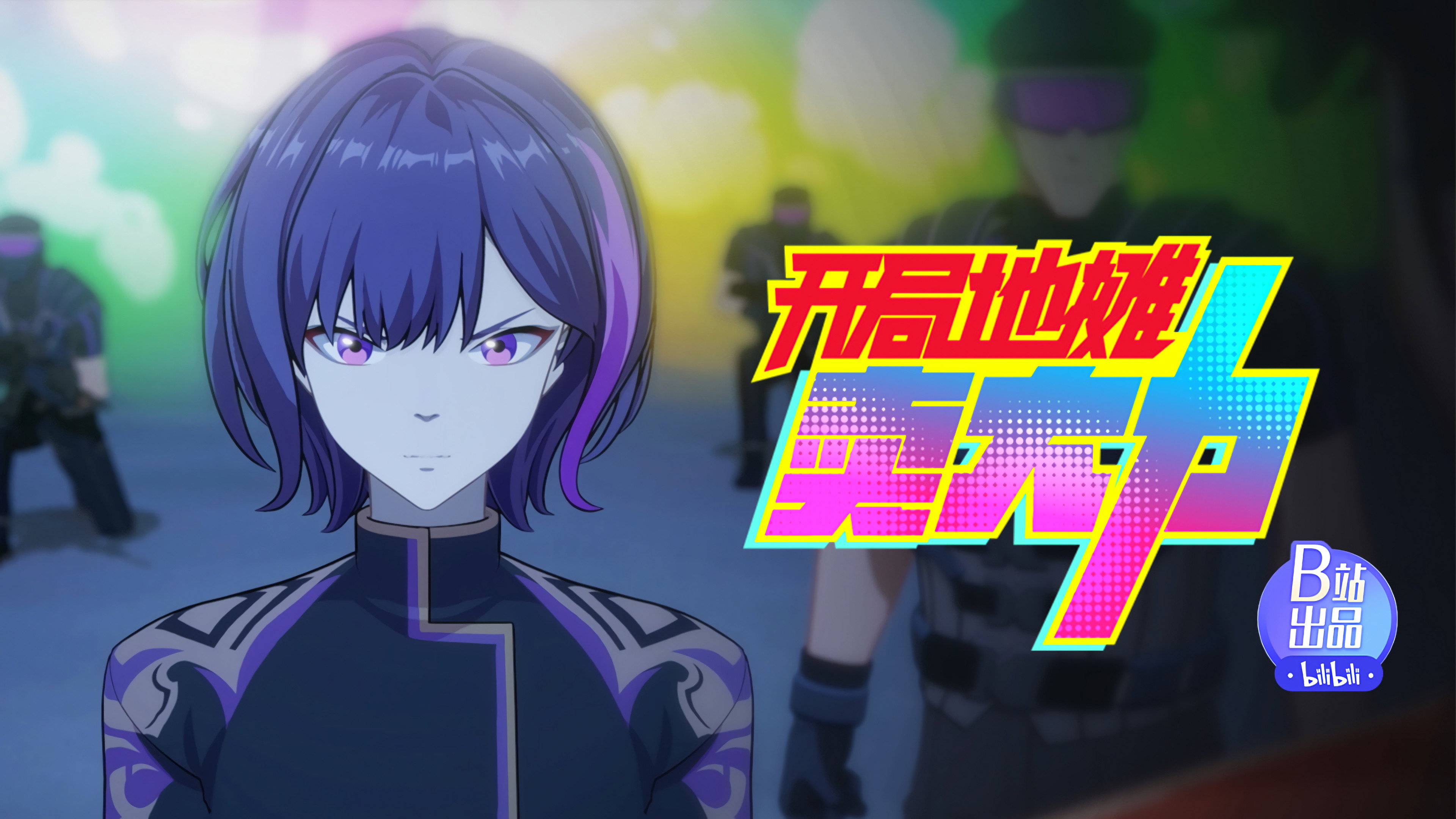 Episodio sin título