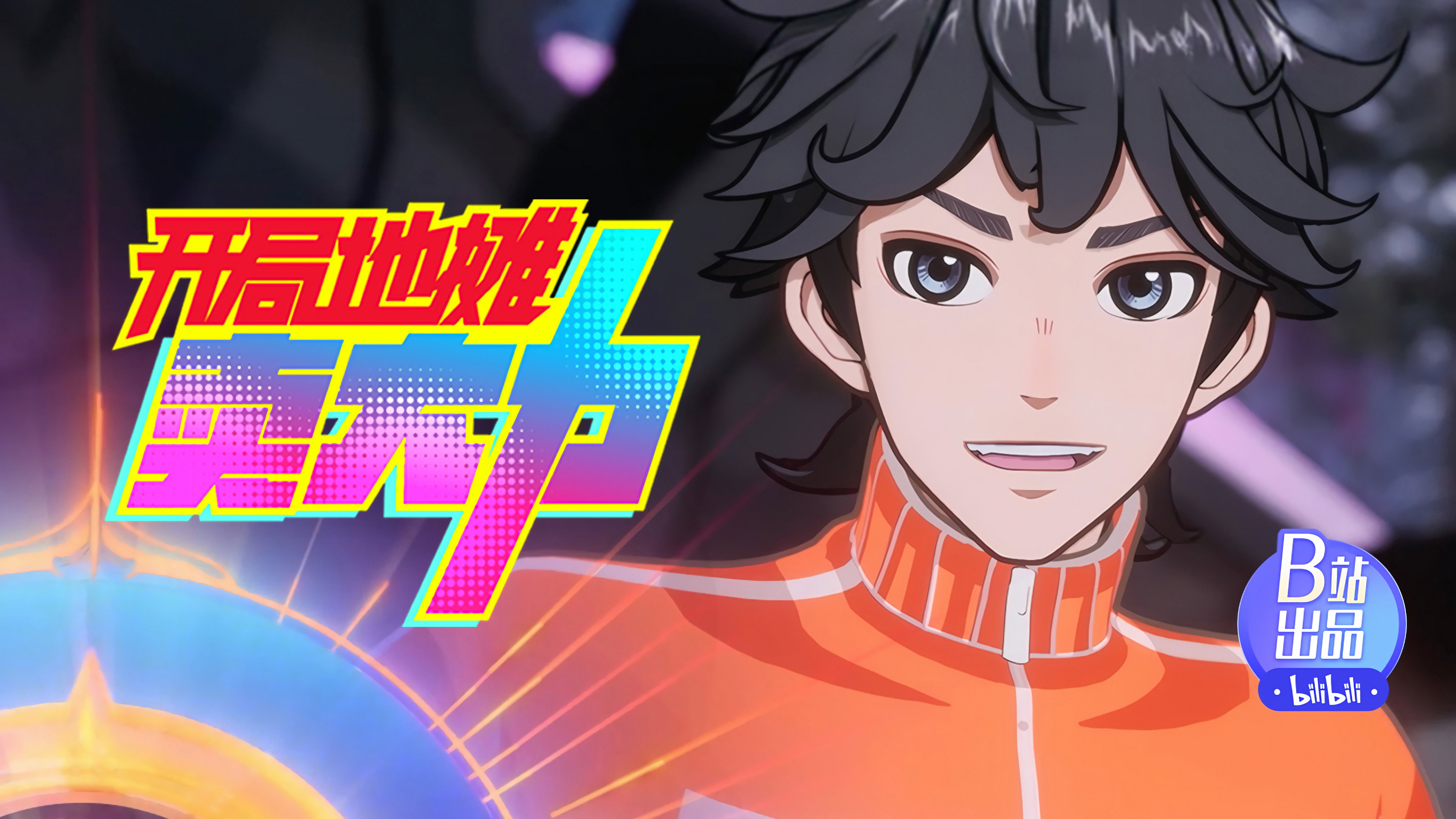 Episodio sin título